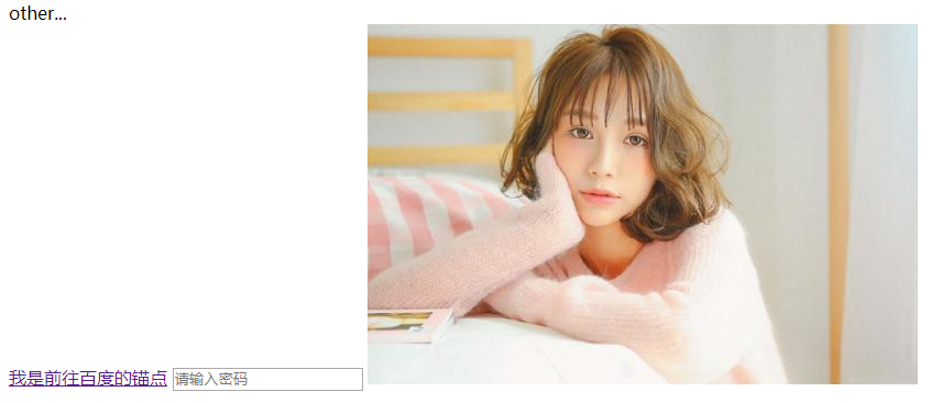 HTML_关于现代前端必要知识_ 图片描述