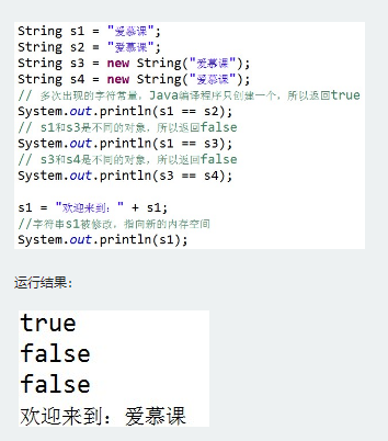 https://img1.sycdn.imooc.com//5b45cf5f0001eeac03540402.jpg