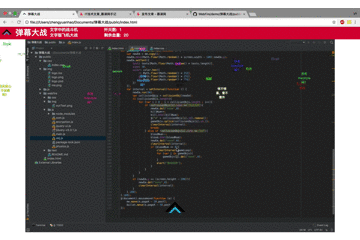 做一个游戏引擎的Demo-弹幕大战_ 图片描述