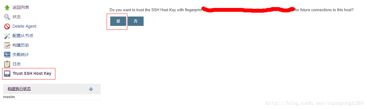 Jenkins集群搭建_ 1531321887392