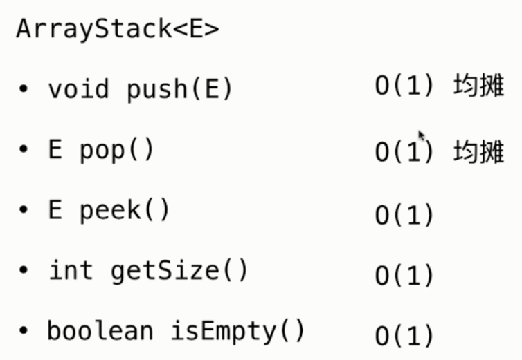 玩转数据结构之栈和队列_ 图片描述