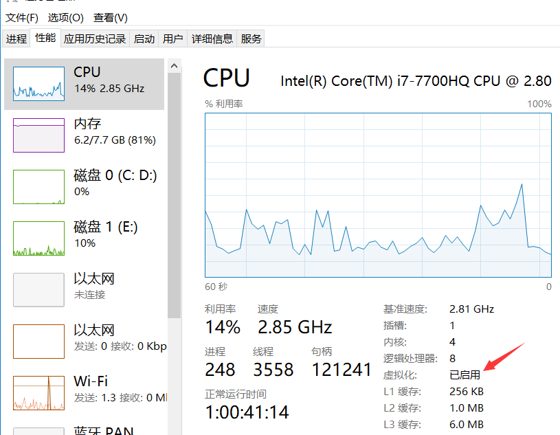 window10下配置vagrant教程_ 图片描述