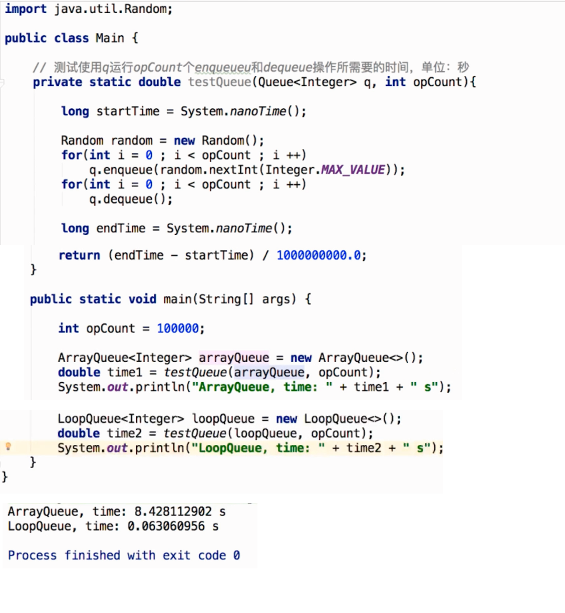 玩转数据结构之栈和队列_ 图片描述