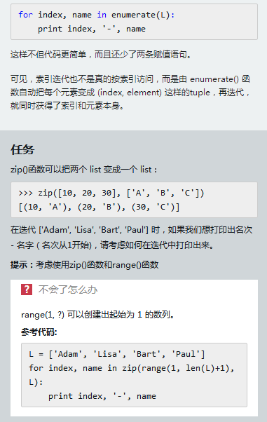 https://img1.sycdn.imooc.com//5b481ee300011abf03810602.jpg