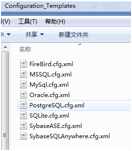 C#—Nhibernate使用教程_ 图片描述