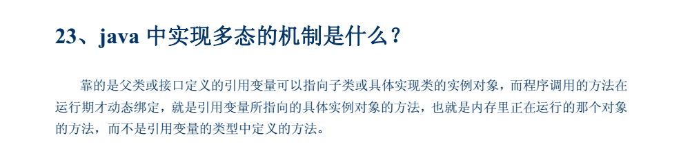 投稿006期|5-8K=5K?_ 图片描述