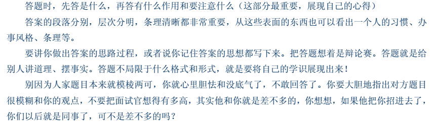 投稿006期|5-8K=5K?_ 图片描述