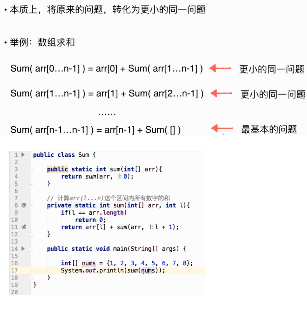 玩转数据结构之链表_ 图片描述