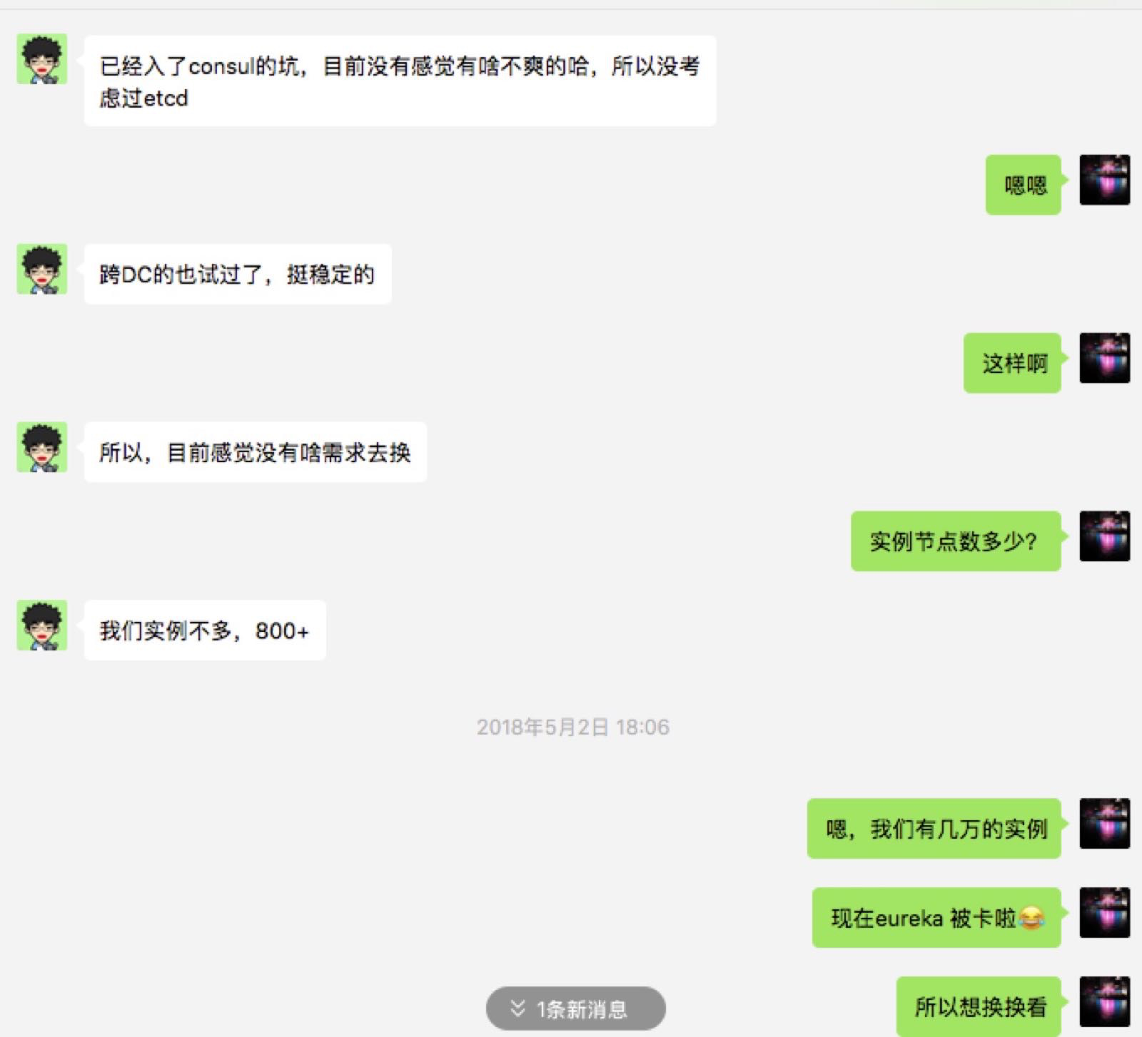 DubboCloudNative实践与思考_ 图片描述