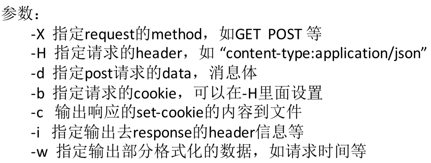 Linux基础与应用_ 图片描述