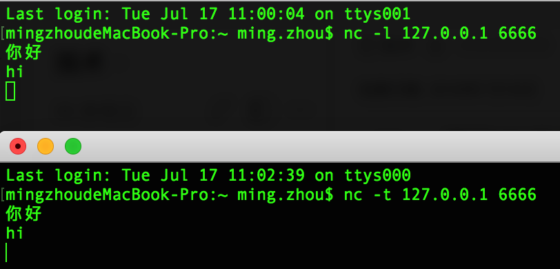 Linux基础与应用_ 图片描述