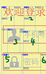 给前端工程师的快速切图小技巧(切出jpg图标或png透明图)_ 切出多个图标