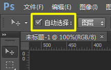 给前端工程师的快速切图小技巧(切出jpg图标或png透明图)_ 勾选自动选择