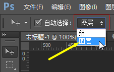给前端工程师的快速切图小技巧(切出jpg图标或png透明图)_ 默认勾选图层