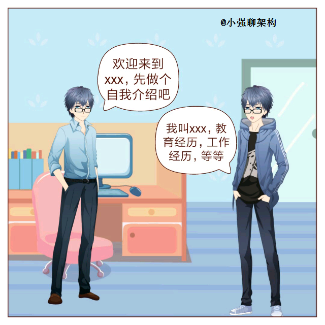 投稿006期|面试人生诗和远方_ 图片描述