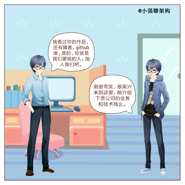 投稿006期|面试人生诗和远方_ 图片描述