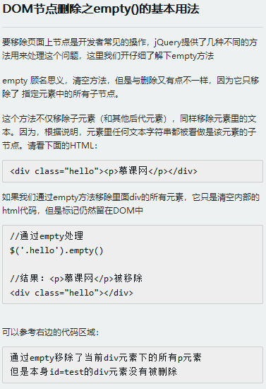 https://img1.sycdn.imooc.com//5b4ef391000158fa03770550.jpg