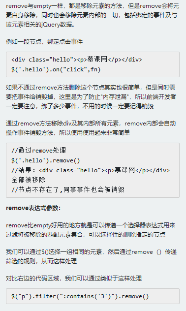https://img1.sycdn.imooc.com//5b4efd830001720b03780632.jpg