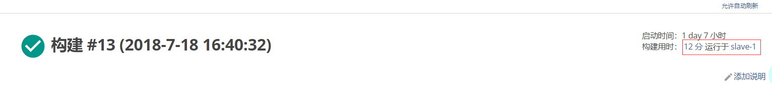 Docker实用技巧之更改软件包源提升构建速度_ 构建用时