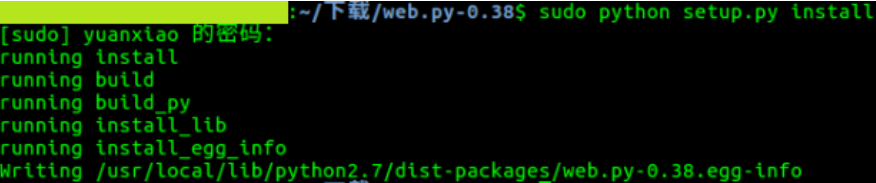 基于Linux环境的Web.py框架介绍_ 图片描述