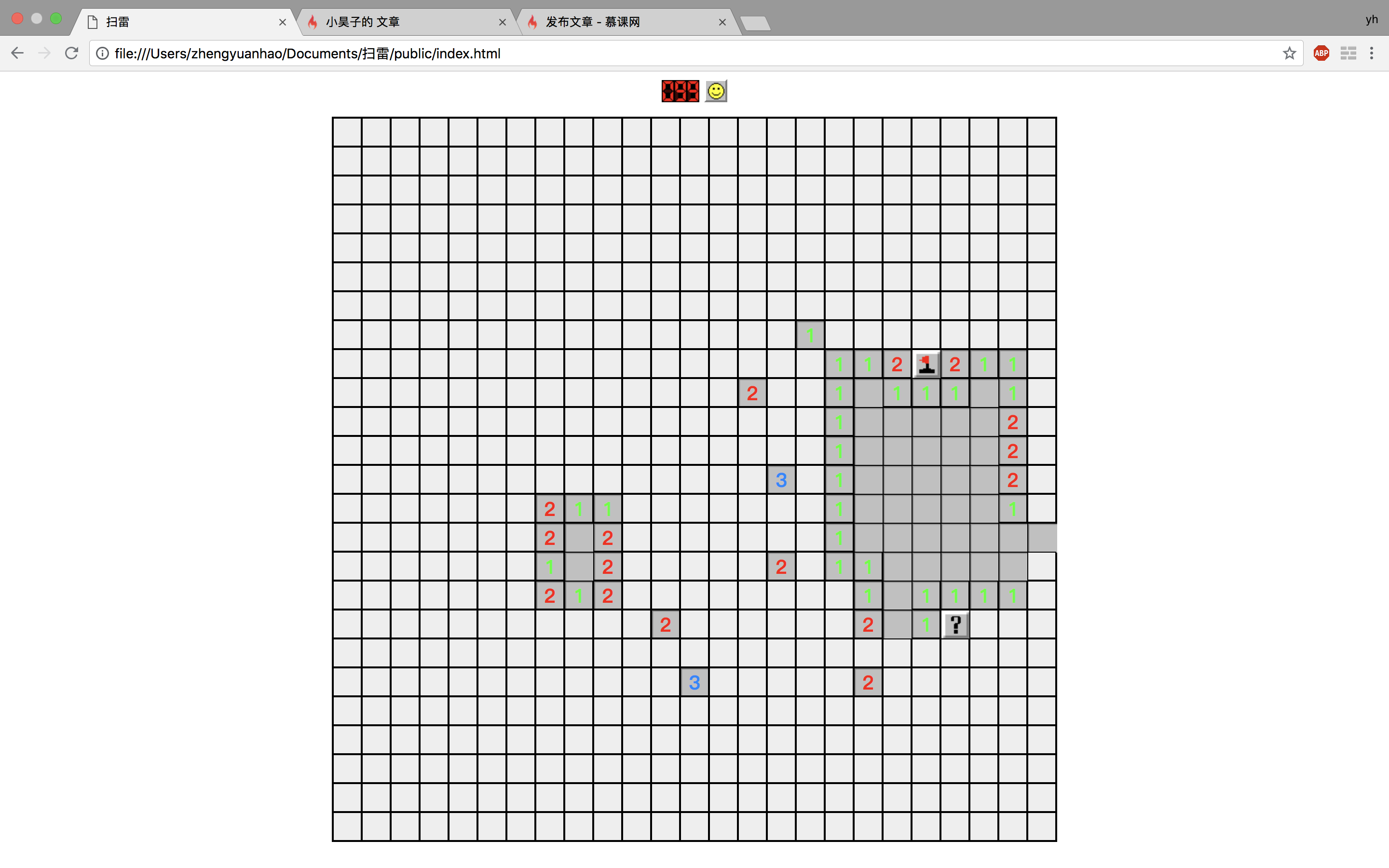 做一个扫雷游戏_ 游戏样例