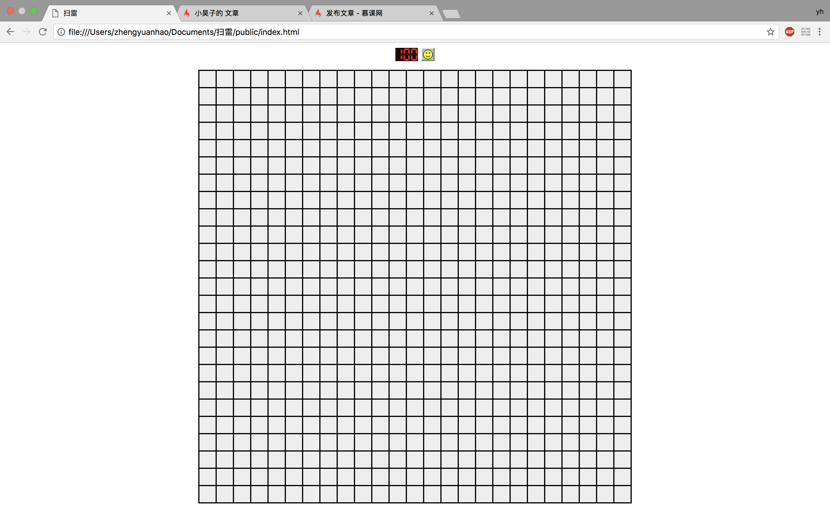 做一个扫雷游戏_ 游戏样例