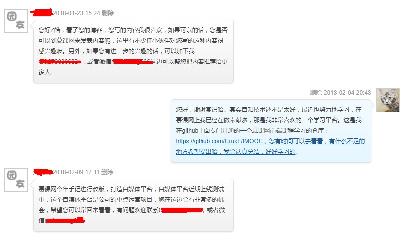 成为IMOOC【认证作者】路上的爱恨情仇_ 图片描述