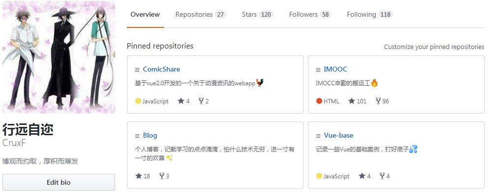 成为IMOOC【认证作者】路上的爱恨情仇_ 图片描述