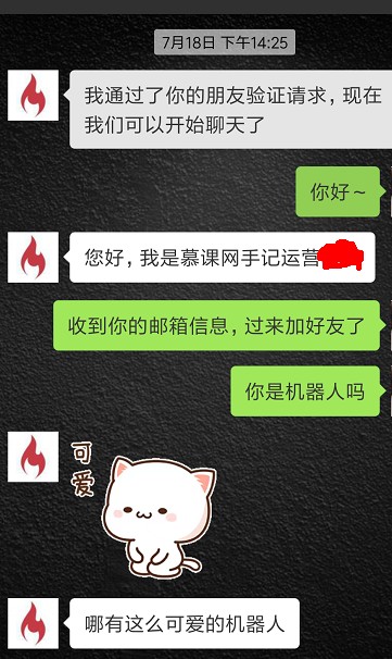 成为IMOOC【认证作者】路上的爱恨情仇_ 图片描述