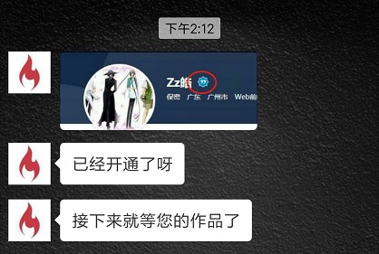 成为IMOOC【认证作者】路上的爱恨情仇_ 图片描述