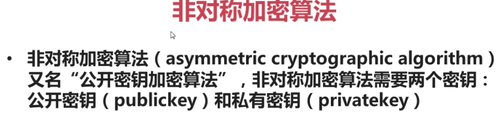 https://img1.sycdn.imooc.com//5b5837bf0001265009550251.jpg