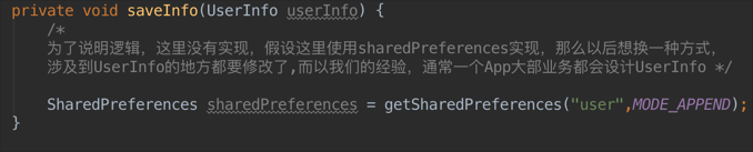 Android应用架构之MVP实现