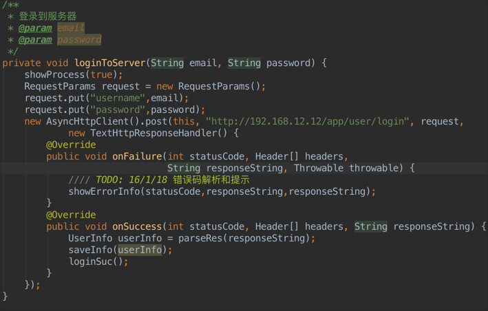 Android应用架构之MVP实现
