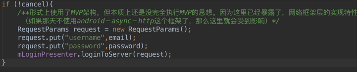 Android应用架构之MVP实现