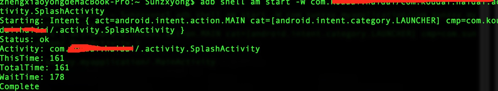 Android性能优化之加快应用启动速度
