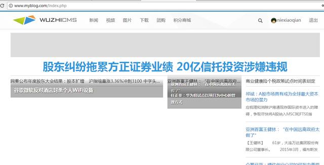 五指CMS的学后感