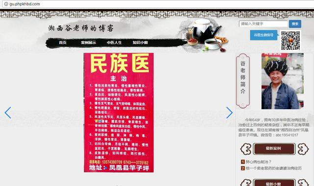 五指CMS的学后感