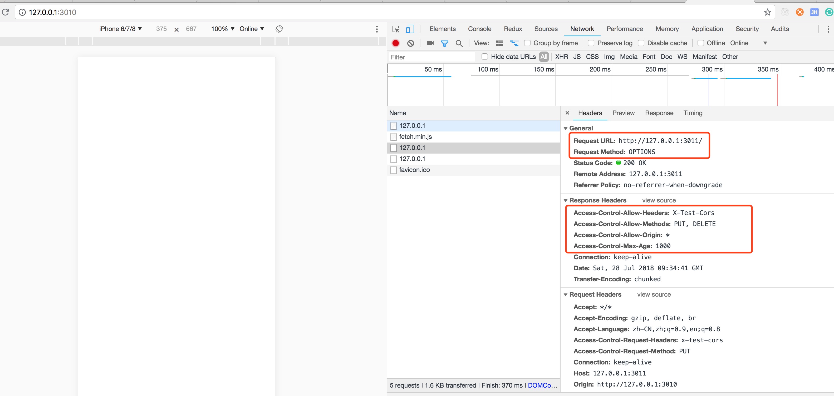 你所需要了解的跨域CORS原理_ 图片描述