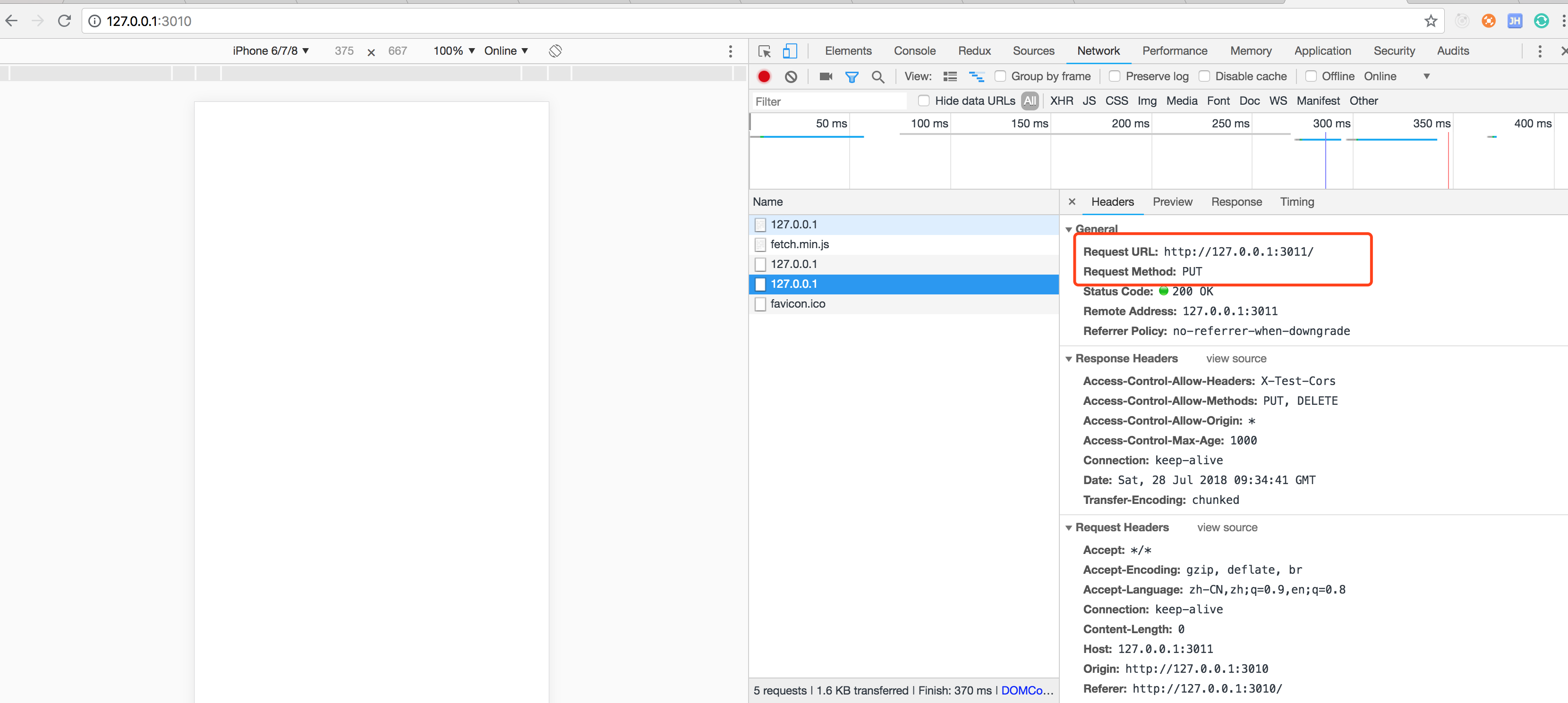 你所需要了解的跨域CORS原理_ 图片描述