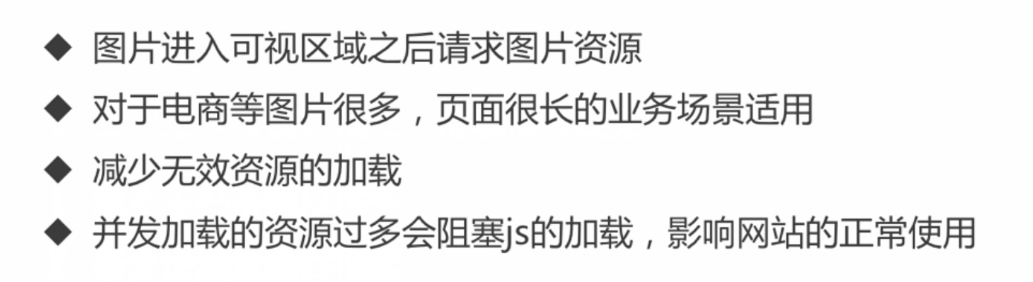 Web前端性能优化-让你的页面飞起来_ 图片描述