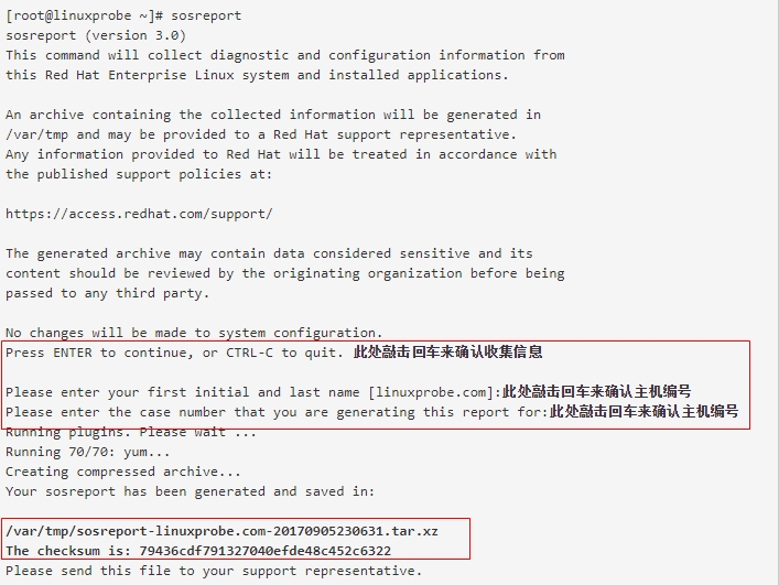 Linux基础学习系列——Linux系统状态检测命令_ 图片描述