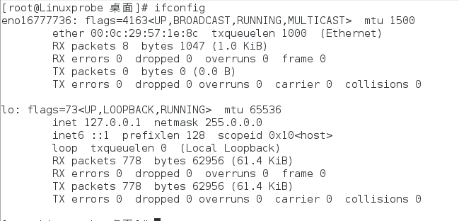 Linux基础学习系列——Linux系统状态检测命令_ 图片描述