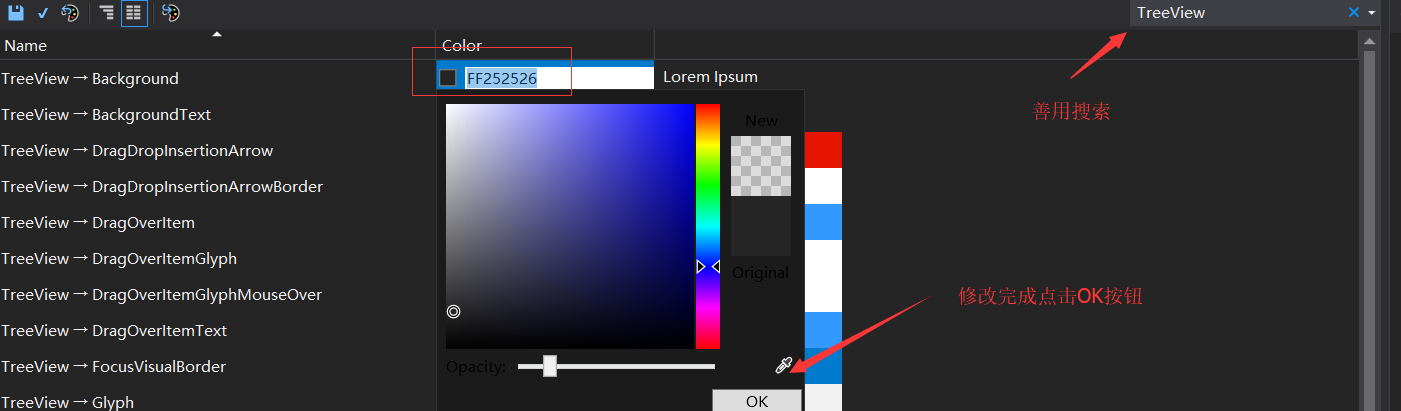 VisualStudio2017设置透明背景图_ 1532961501642