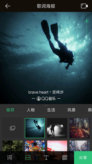 小程序—九宫格心形拼图_ 图片描述