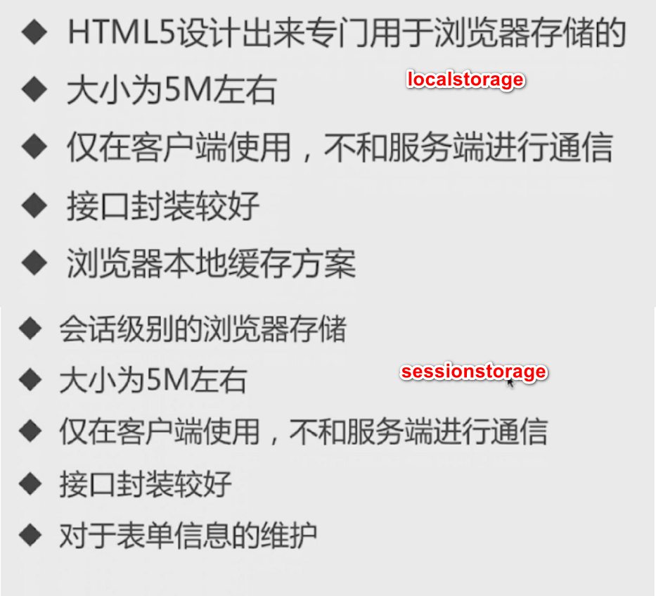 Web前端性能优化-让你的页面飞起来_ 图片描述