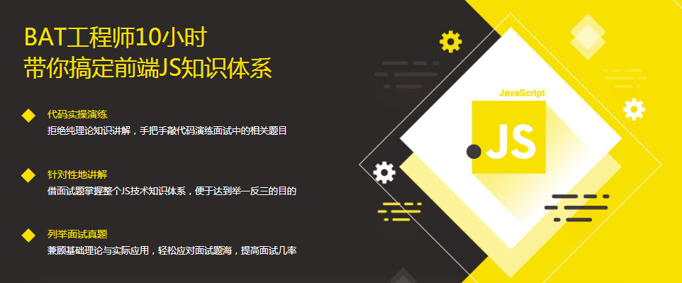 @程序员,面试必懂的套路,看完整个人通透多了_ 图片描述