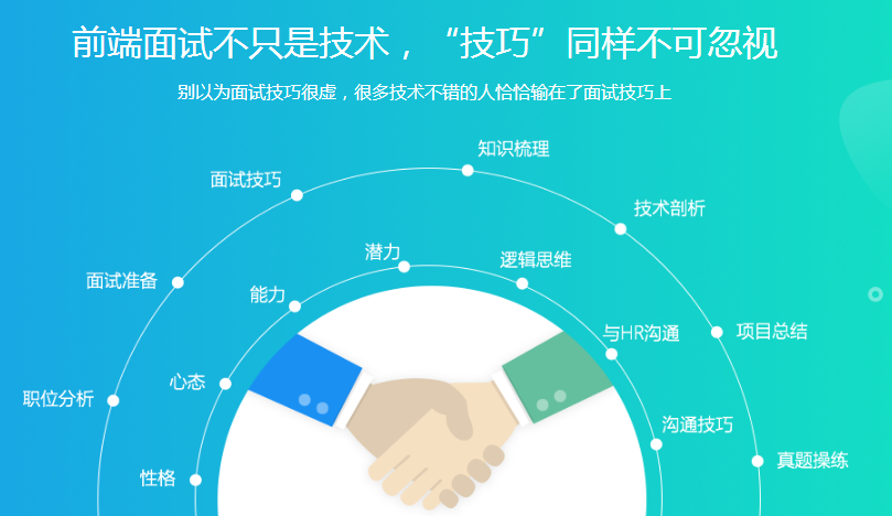 @程序员,面试必懂的套路,看完整个人通透多了_ 图片描述