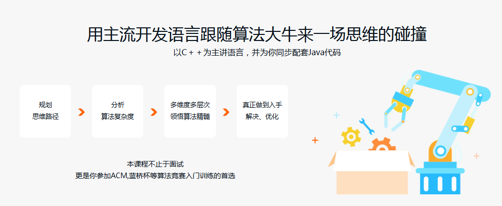 @程序员,面试必懂的套路,看完整个人通透多了_ 图片描述