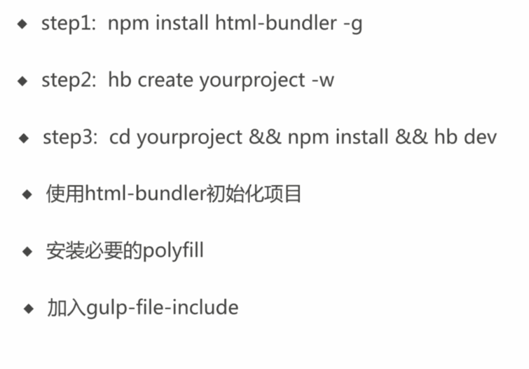 ES6开发账号体系SDK_ 图片描述