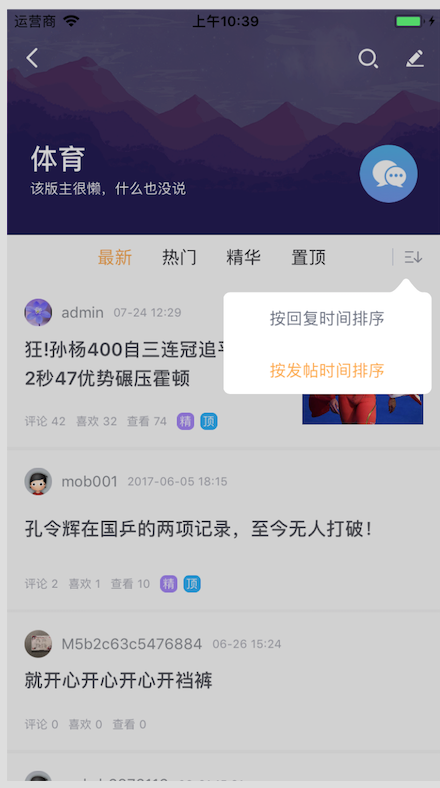 图片描述 图片描述